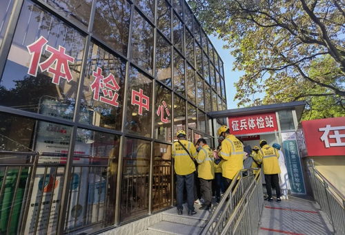 北京西城区总工会组织350名快递 外卖小哥体检