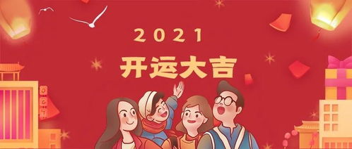 2021年家居开旺运,地板要注意的问题 