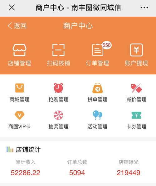 有口碑的公司转让平台,寻找值得信赖的伙伴。 有口碑的公司转让平台,寻找值得信赖的伙伴。 应用