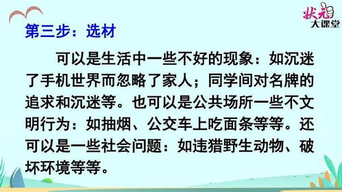 同心抗疫书法征文范文  我家抗疫生活作文评语？