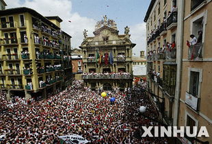 西班牙 奔牛节 拉开序幕 人们举起红色丝巾狂欢 