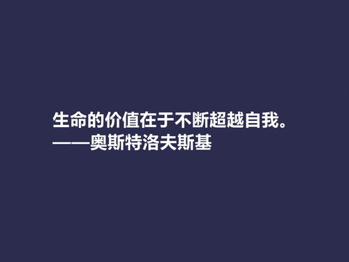 阴影名言;有些事是一辈子的阴影名言？