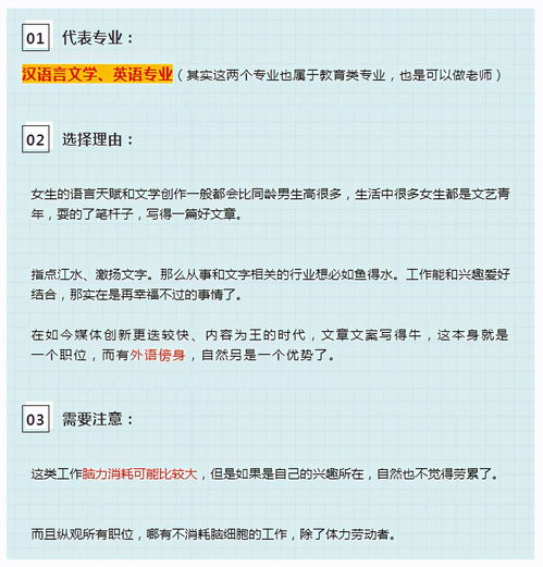 大学生适合报自考吗吗,大学在读可以自考吗？(图4)