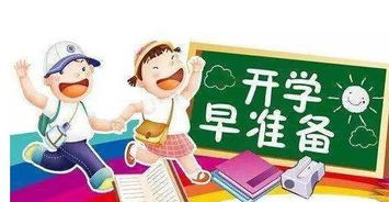 重磅 武汉开发区幼升小 小学升初中对应学校公布,随迁子女学校也出炉 