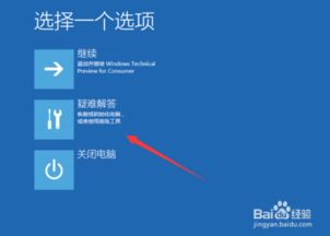 win10鼠标显示未启动