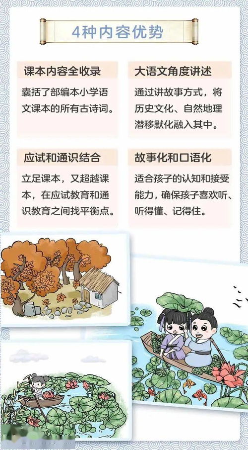 经典咏流传 第四季开播即火,皆因这些厉害的古诗解读词