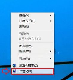 win10台式电脑怎么调显卡