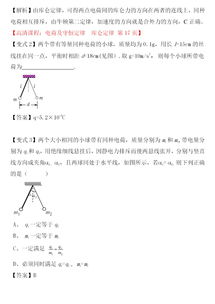 电荷守恒(质子守恒 物料守恒 电荷守恒怎么写)