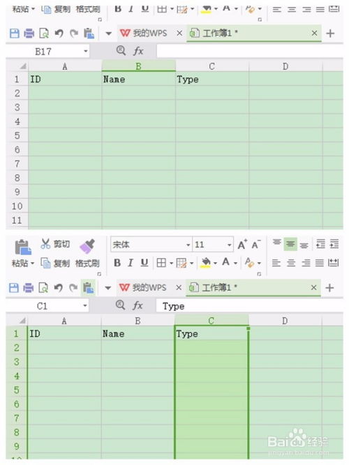 wps数据表格生成筛选值怎么操作 