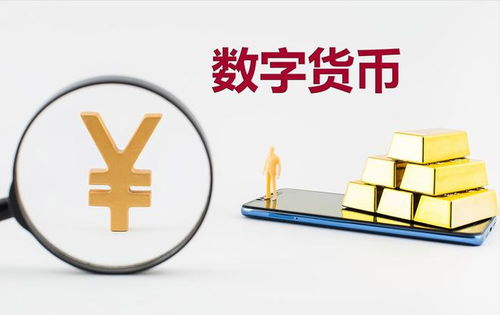  五大数字货币是哪些,现在有什么名气大的电子货币？ 快讯