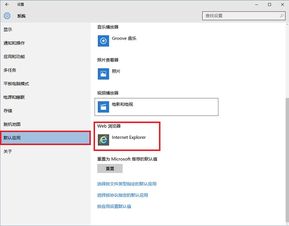 win10怎么下欧玛云考试浏览器