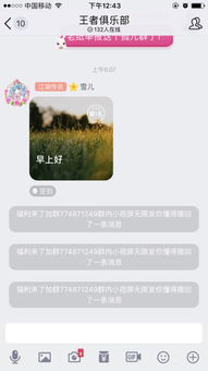 QQ群改名字发广告然后消息撤回 怎么才能把他踢了 