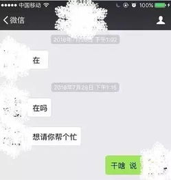 微信订阅号群发功能，微信群发后怎么删除，微信清人