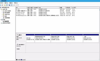 分区助手迁移win10系统后如何启动