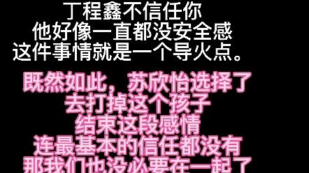 后续来了做梦素材勿上升真人噢