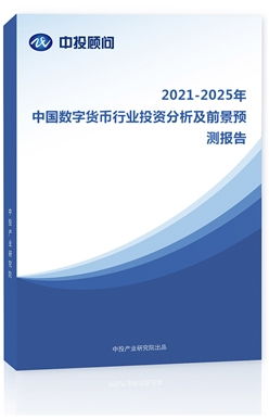  icp币前景如何预测分析,ICP币前景如何分析: 区块链