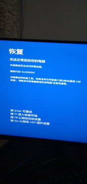 win10系统电脑集体中毒