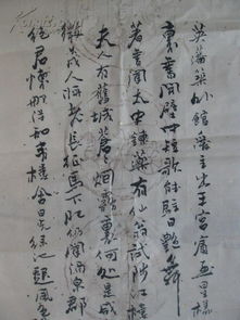 名人字画 著名书法家麻城市龟峰山书画研究院终身院长易陈柴书法 摘古诗