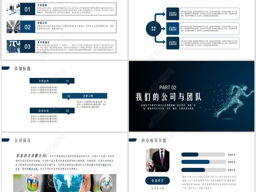  数字货币商业计划书,商业计划书怎么写？ USDT行情