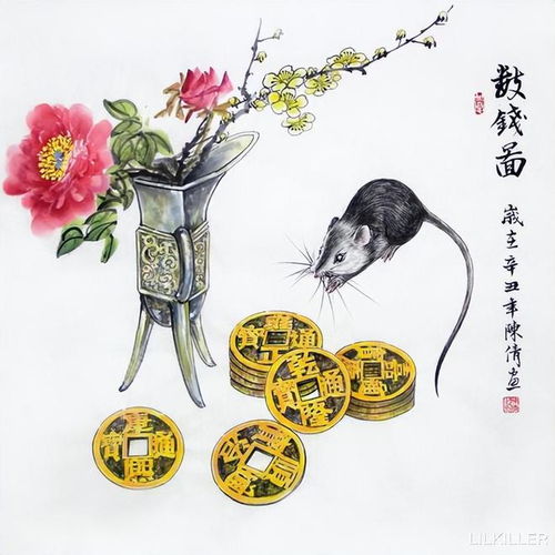 4月5日 20日 清明节气 ,生肖鼠 财运,事业运,感情运分析 金刚经 网易订阅 