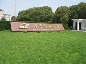 世界上最长的路,是中国大学改名的套路