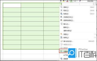 excel表格如何设置外框粗内线细 设置的方法教程 