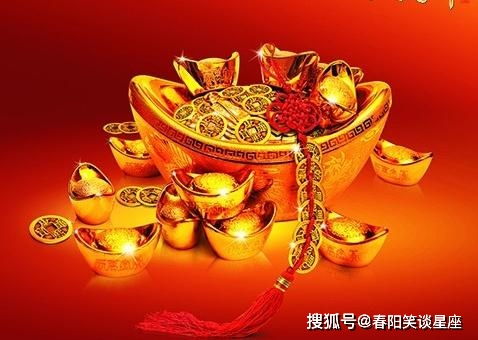 不缺财帛不缺爱,2021年好运随身,富贵请进门的生肖