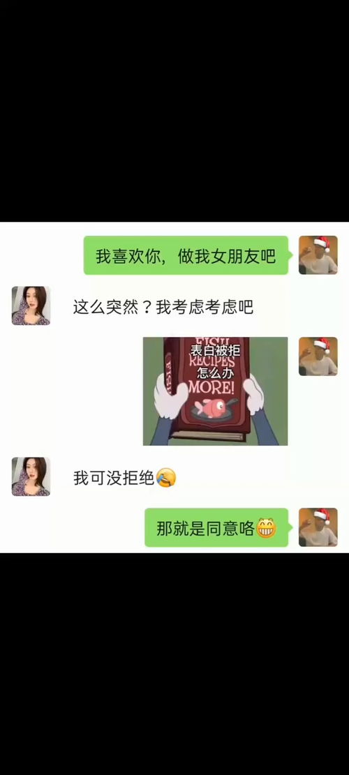 表白被拒绝怎么办