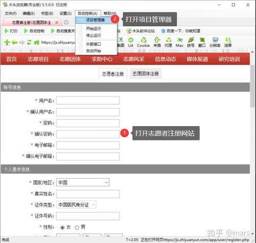  天富官网注册页面怎么打开的,天富官网注册页面快速打开指南 天富注册