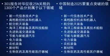 中兴被美国制裁就真的完了吗