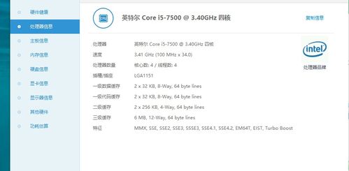 新买的CPU,跑分超低是怎么回事