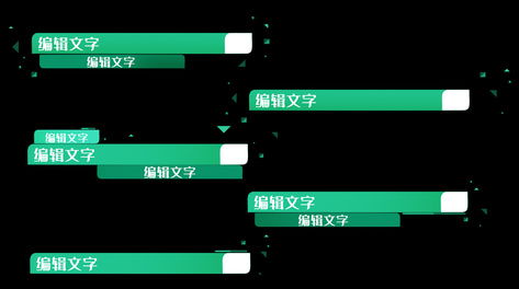 高端大气PR人名条标题展示视频特效素材 千库网 