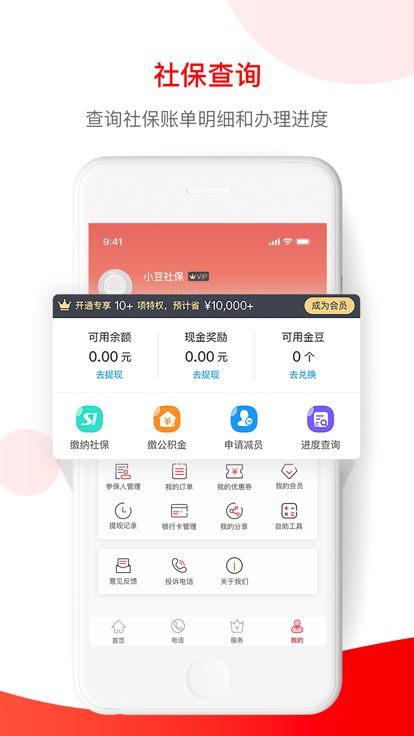 起名算命大师app下载 起名算命大师下载v0.1.1 安卓最新版 2265安卓网 