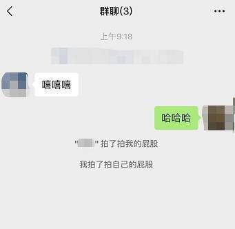 微信拍一拍后缀文字设置怎么加 微信拍一拍搞笑后缀有哪些汇总