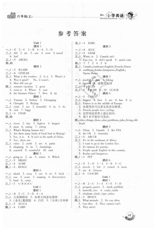 英语口语一点通(英语的口语部分要怎么练习？有什么技巧？)