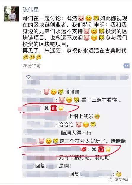 巴比特论坛黑币社区,黑币社区:加密货币的新宠 巴比特论坛黑币社区,黑币社区:加密货币的新宠 融资