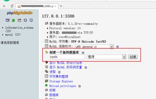 mysql导入文件,MySQL数据库导入文件详解