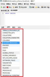 mysql恢复数据的语句