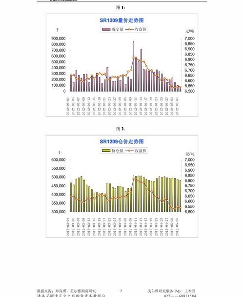 大额存单陷阱(大额存单安全可靠吗)