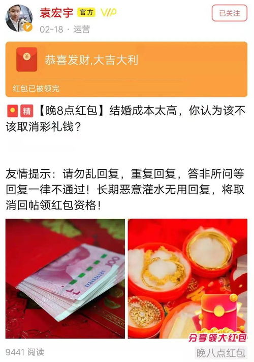 现在习水的彩礼一般是多少 结婚成本太高,你认为该不该取消彩礼钱