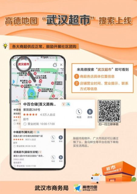 武汉免税店地图及香烟批发信息指南 - 4 - 680860香烟网