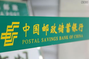 邮政银行几点上班 营业办理业务时间表一览 