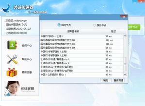 有在国外可以用的网络机顶盒吗 可以和国内看一样视频的最好一次付款没有月租的 