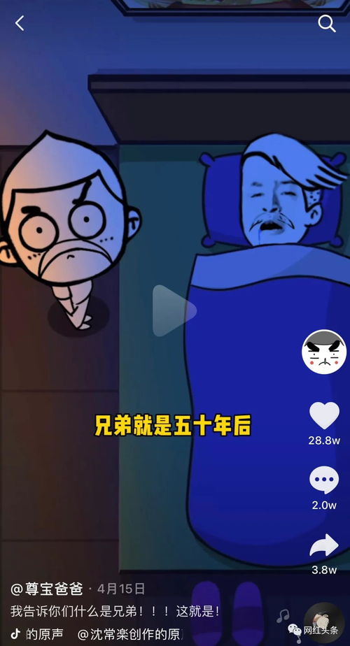 宝贝摇头特效怎么弄好看(an动画怎么让人物摇头)(宝宝摇头视频教程)