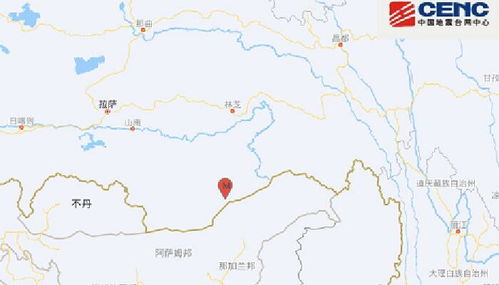 西藏地震最新消息今天,西藏地震最新消息今天新闻