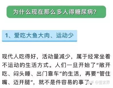 媒体报道 慢性病大大提高新冠肺炎死亡风险 吃素可预防慢性病