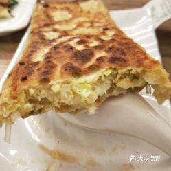 阿财菜饼的白菜菜饼好不好吃 用户评价口味怎么样 南京美食白菜菜饼实拍图片 大众点评 