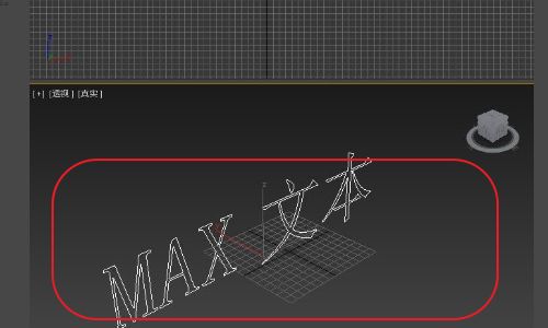 3dmax字体放哪个文件(3dmax文本字体实心)