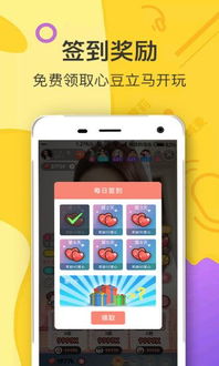  杏耀app手机下载官网,杏耀app手机下载官网——您的便捷投资伴侣 天富注册