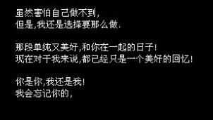 想要忘记 谈何容易 怎样去遗忘 自己说出分手,但真的喜欢,怎么办,看着他们幸福,痛 